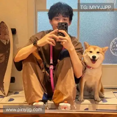 邢颂坦