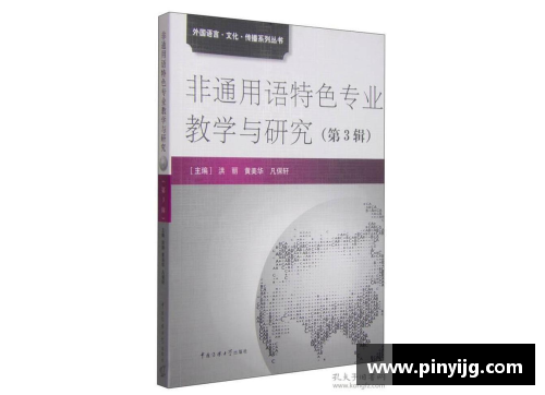 探究莱切美院的教学与研究特色