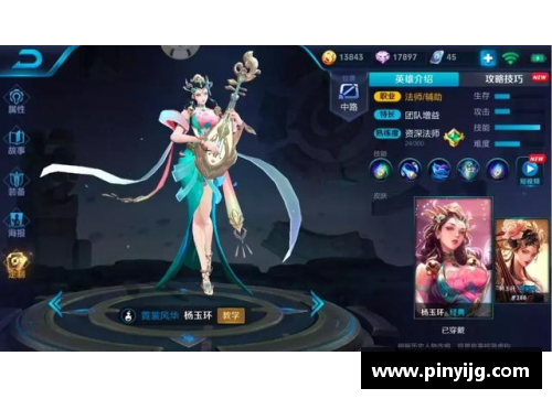 王者荣耀法师肉装备全攻略