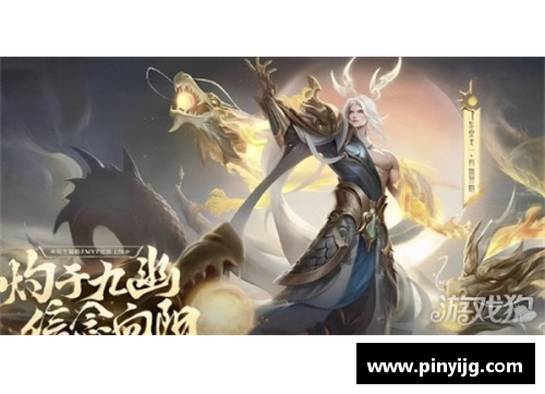 王者荣耀新皮肤揭秘：东皇太一FMVP华丽归来，全面解析皮肤设计与特效