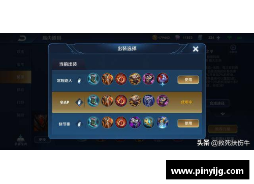 王者荣耀中坦克与战士的角色定位与技能特点对比