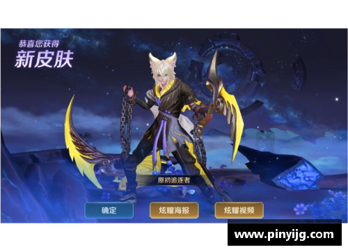 百里玄策新皮肤揭秘：全新视角下的战斗风采