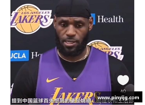 王治郅NBA生涯高光时刻：探索他的最高得分与传奇篇章
